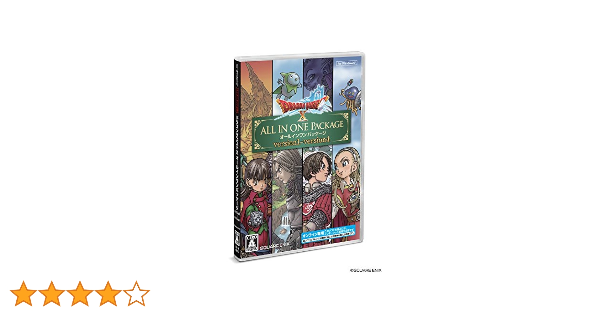 Amazon.co.jp: Dragon Quest X All-in-One Package (ver.1~4